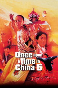 Once Upon a Time in China V (1994)