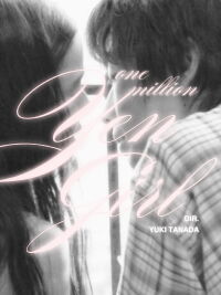 One Million Yen Girl (2008)