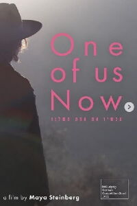One of Us Now (2022)