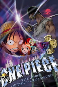One Piece, film 5 : La Malédiction de l'épée sacrée (2004)