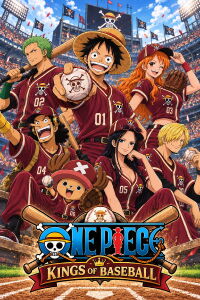 One Piece : Vise ! Le pirate roi du baseball (2004)