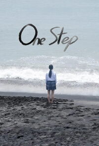 One Step (2019)