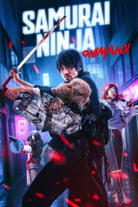 Onimanji (2023)