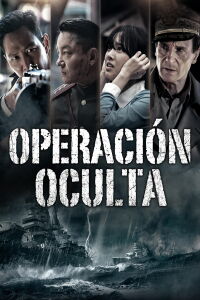 Operación oculta (2016)