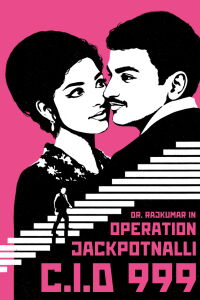 Operation Jackpot Nalli C.I.D 999 (1969)