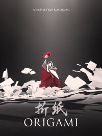 Origami (2024)