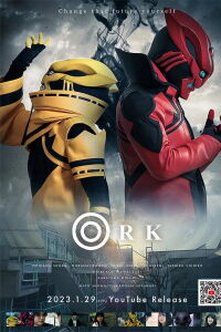 ORK (2023)