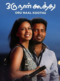 Oru Naal Koothu (2016)