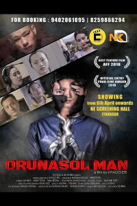 Orunasol Man (2017)
