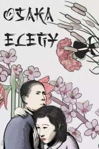 Osaka Elegy (1936)