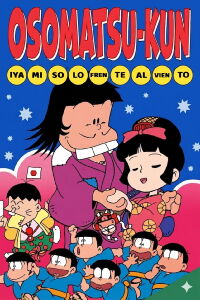 Osomatsu-kun: Iyami solo frente al viento (1990)