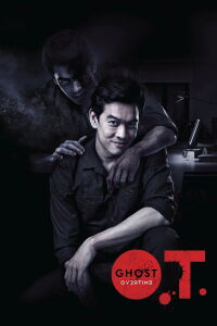 O.T. Ghost Overtime (2014)
