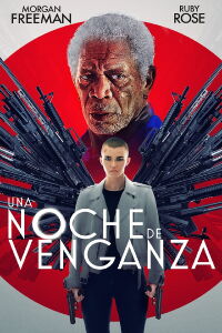 Otra forma de vencer (2021)