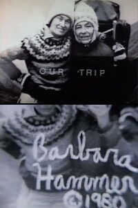 Our Trip (1981)