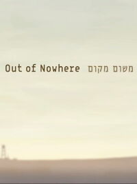 Out of Nowhere (2012)