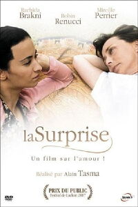 Out of the Blue (2007)