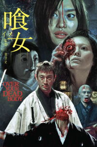 Over Your Dead Body (2014)