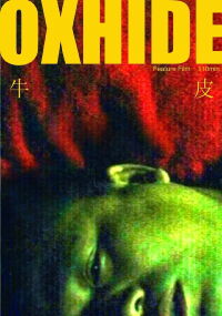 Oxhide (2006)