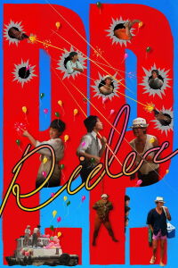 P. P. Rider (1983)