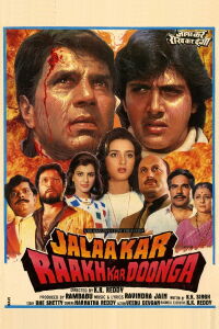 Paap Ko Jalaa Kar Raakh Kar Doonga (1988)