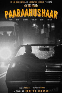 Paaraahushaar (2022)