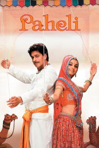 Paheli - Le fantôme de l'amour (2005)