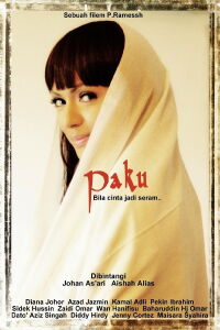 Paku (2013)