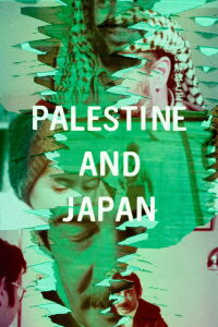 Palestine and Japan (1979)
