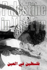 Palestine in the Eye (1977)