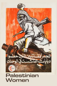 Palestinian Women (1974)