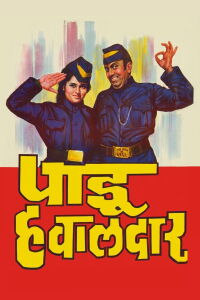 Pandu Hawaldar (1975)