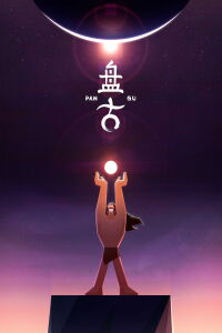 Pangu (2019)