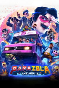 Papa Movie Game On (2025)