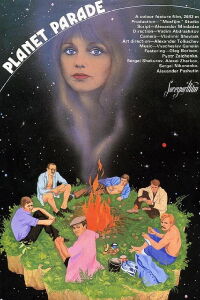 Parade of the Planets (1984)