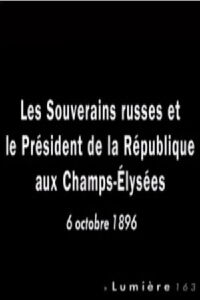 Paris: Les souverains russes et le président de la République aux Champs-Élysées (1896)