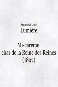 Paris, mi-carême : char de la reine des reines (1897)