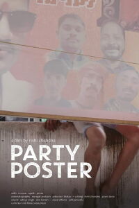 Party Poster (2021)