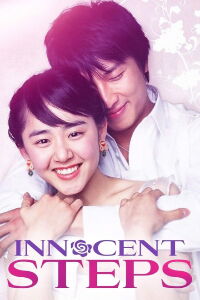 Pasos inocentes (2005)