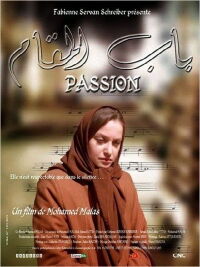 Passion (2005)