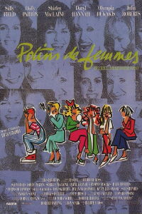 Passions tourmentées (1989)