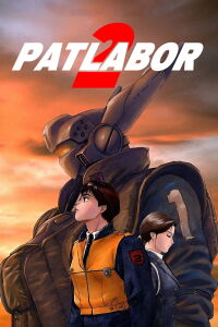 Patlabor 2 (1993)