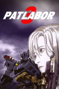 Patlabor 3 : WXIII - Le Film (2002)