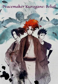 Peace Maker Kurogane : Belief (2018)