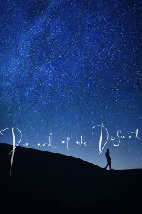 Pearl of the Desert (2019)