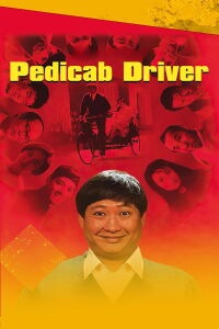 Pedicab Driver (1989)