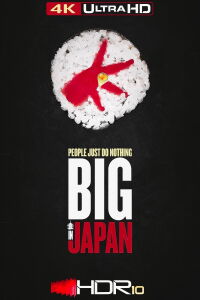People Just Do Nothing: Big in Japan (2021)