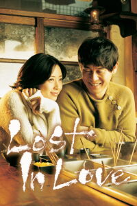 Perdidos en el amor (2006)