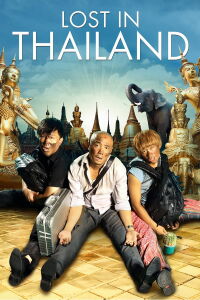 Perdidos en Tailandia (2012)