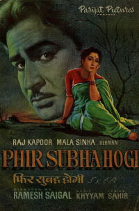 Phir Subha Hogi (1958)