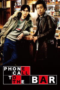 Phone Call to the Bar (2011)